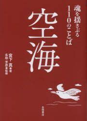  「Fierce Tides」：タイの魂を揺さぶる、壮絶な人生航海記